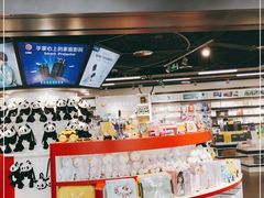 -匯智光华书店(首都机场T3店)