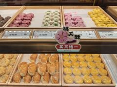 -南宋胡记(杭州体育场路店)