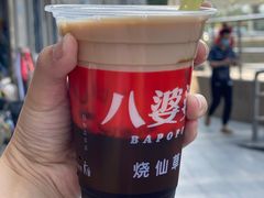奶茶味烧仙草-八婆婆烧仙草(中山路店)