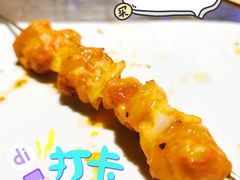 -很久以前羊肉串(大华三路店)
