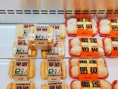 -糕大师•手作鲜糕点(滨湖万达店)