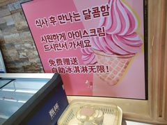 -笑谈小街·韩国料理(萝岗店)