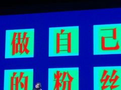 -华熙LIVE·五棵松·M空间