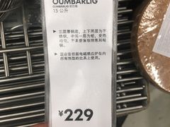 -宜家·瑞典风味餐厅(烟台路店)