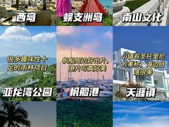 -三亚千古情