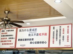 -原肖村桥卤煮(旧宫东路店)