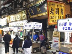 -老刘家泡馍·陕西老字号(钟楼广济街店)