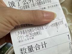 -COCO壱番屋(大华路店)