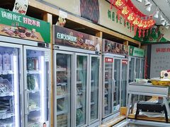 -锅圈食汇火锅烧烤食材超市(枫林三路店)