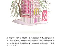 -麦当劳(欢乐谷店)