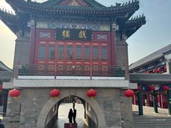 -古文化街旅游区