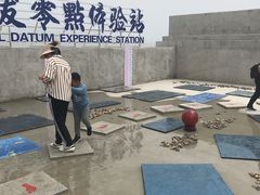 -中华人民共和国水准零点