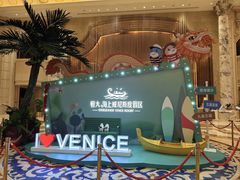 -启东恒大海上威尼斯酒店