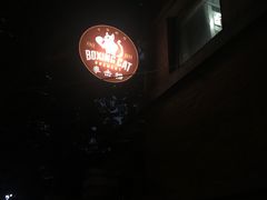 -Boxing Cat Brewery拳击猫精酿啤酒馆(永福店)