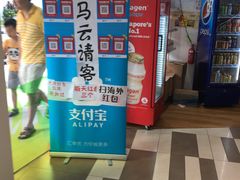 -御龙阁海鲜酒楼