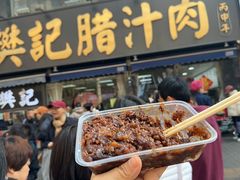 -樊记腊汁肉(竹笆市总店)