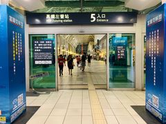 -文府路口(Taiwan High Speed Rail Zuoying Station)