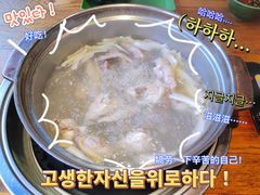 -芭缇沁园椰子鸡(中航紫金新天地店)
