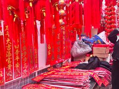 -三旗百汇商品城