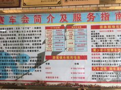 -三水森林公园