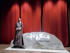-辛亥革命纪念馆