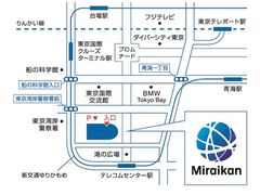 -日本科学未来馆