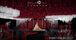 -三色锦婚礼定制