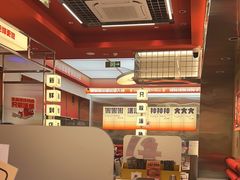 -雅佳神话·麻辣烤鱼(新街口店)