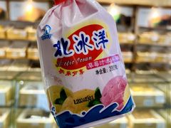 -百年义利(北兴路店)
