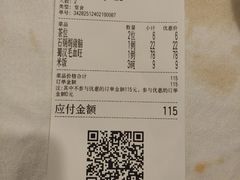 -新蜀会四川豆花(五羊店)