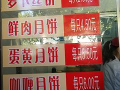 -大富贵(临沂店)