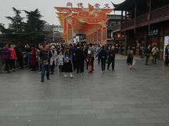 -老城南.鸭血粉丝汤(夫子庙店)