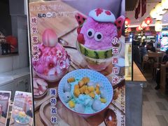-怪物的冰与火(天虹商场中山路店)