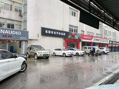 -名骏车业(新区玉山店)