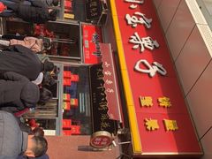 -小宝栗子(嘉华国际商业中心店)