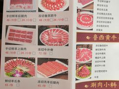-清真·鸦儿李记·涮肉(武圣路店)