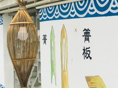 -金山嘴渔村