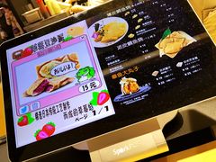 -粉粉乐鲷鱼烧(美罗城店)