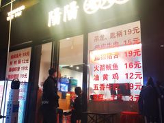 -阳阳老火锅(小南门店)