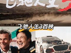 -SFC上影影城(港汇永华IMAX激光店)