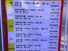 -欢唱KTV(映月湖环宇城店)