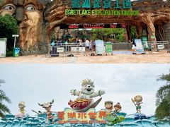 -美的鹭湖森林度假区