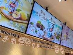 -DQ·蛋糕·冰淇淋(绿宝店)
