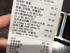 -盒马鲜生(杭州运河上街店)