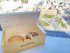 爆豆乳蛋挞-好利来(鞍山站前店)