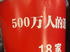 -東盛炭烤自助料理(浦东文峰广场店)