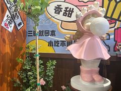 -合风谷(南下塘店)