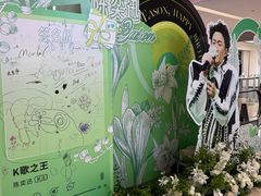 -福田卓悦INTOWN购物中心