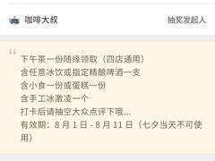 -新月集庭院咖啡馆(老邮局店)