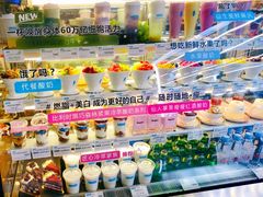 -Blueglass酸奶(财富购物中心店)